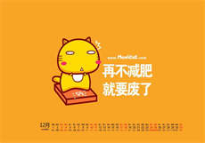 经理篇保安篇客户篇
