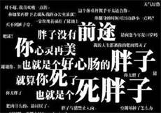 星空无限传媒瑶贝
