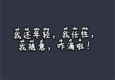 星空无限传媒官方网站
